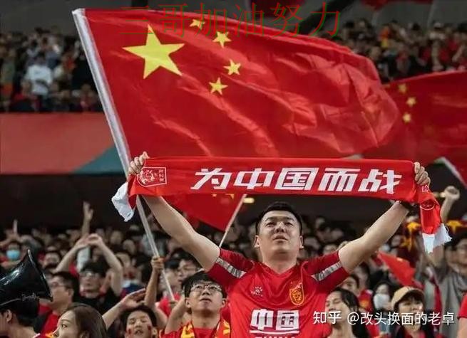 世界杯买球网站数据分析告诉你:是否安全的正确方式(2026世界杯) 世界杯买球网站数据分析告诉你:是否安全的正确方式(2026世界杯)